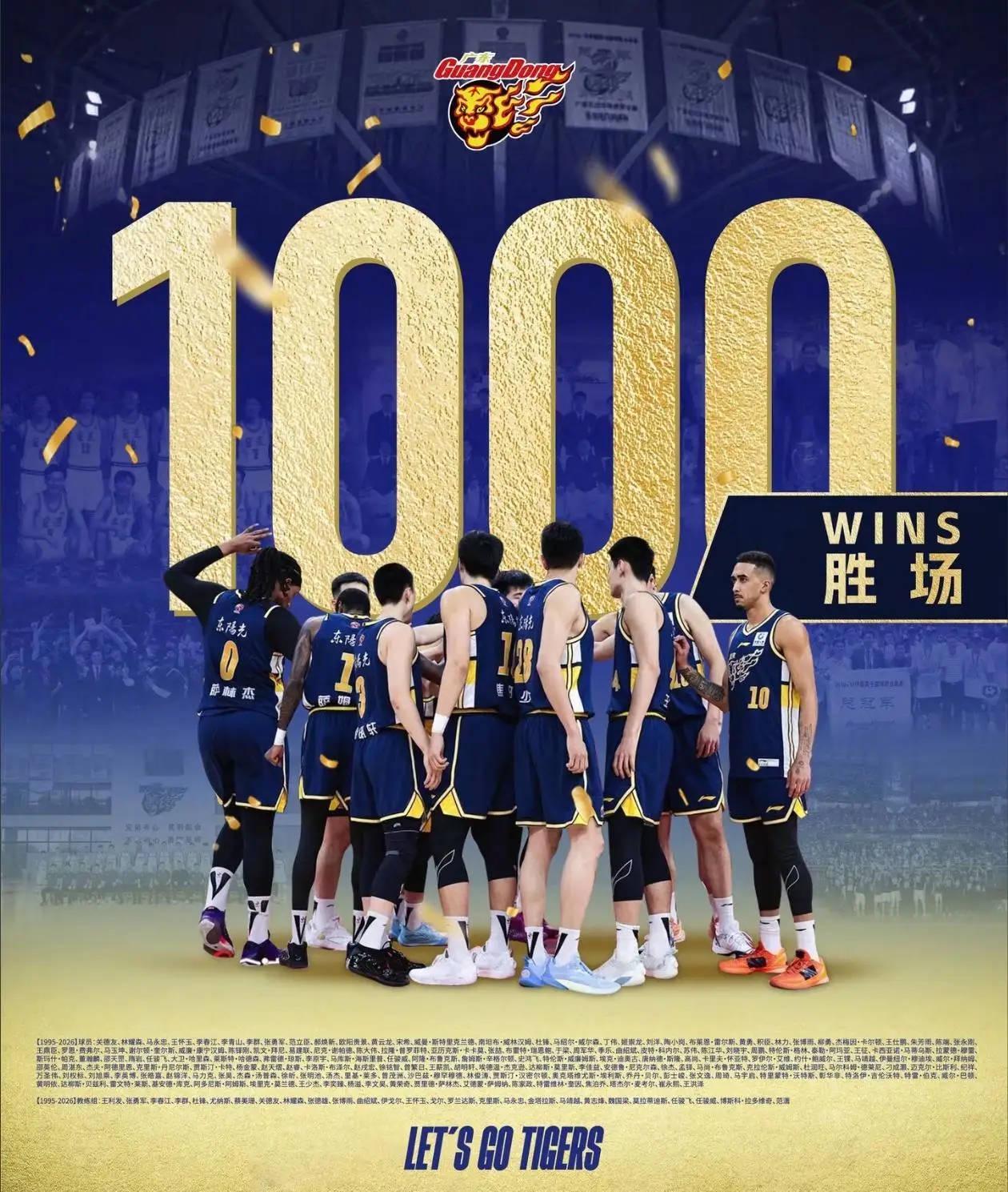 kaiyun 官网-疯狂一夜！广东达成千胜，前CBA冠军17连败，徐昕爆发广州大胜